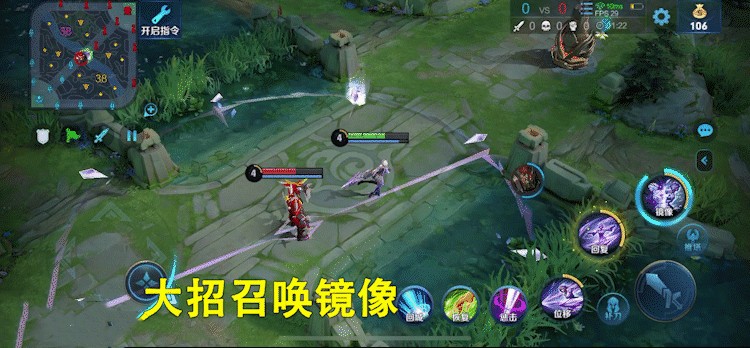 《王者荣耀》镜角色介绍