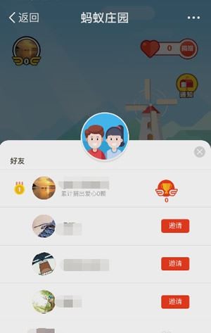 《支付宝》蚂蚁庄园2023年11月24日每日一题答案最新