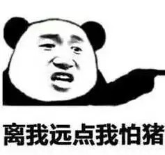 《抖音》叔叔你别拉了我害怕梗的介绍
