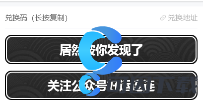 《忍者必须死3》2022年6月27日最新兑换码分享