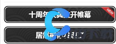 《忍者必须死3》2022年7月4日最新兑换码分享