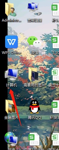 《微信》C盘位置介绍