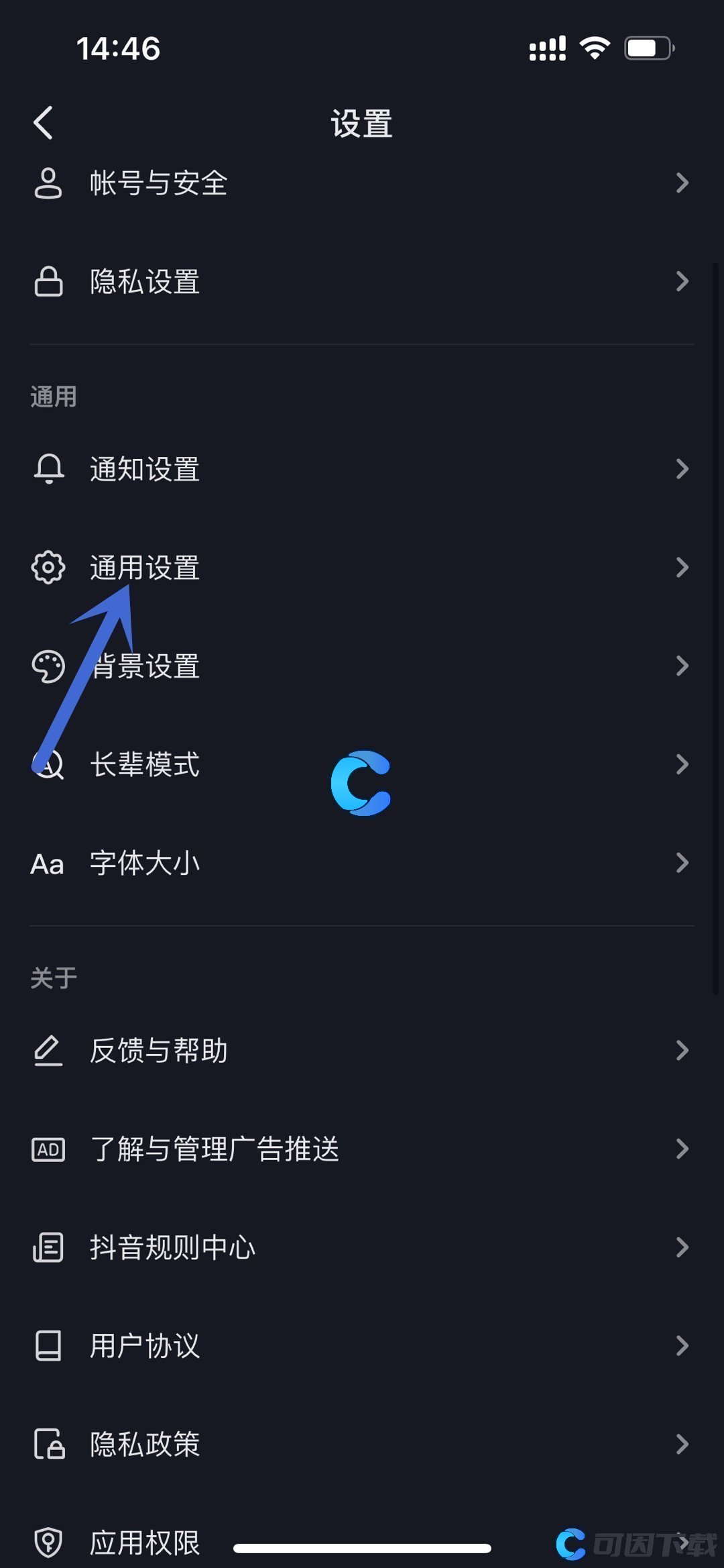 《抖音》画中画功能介绍