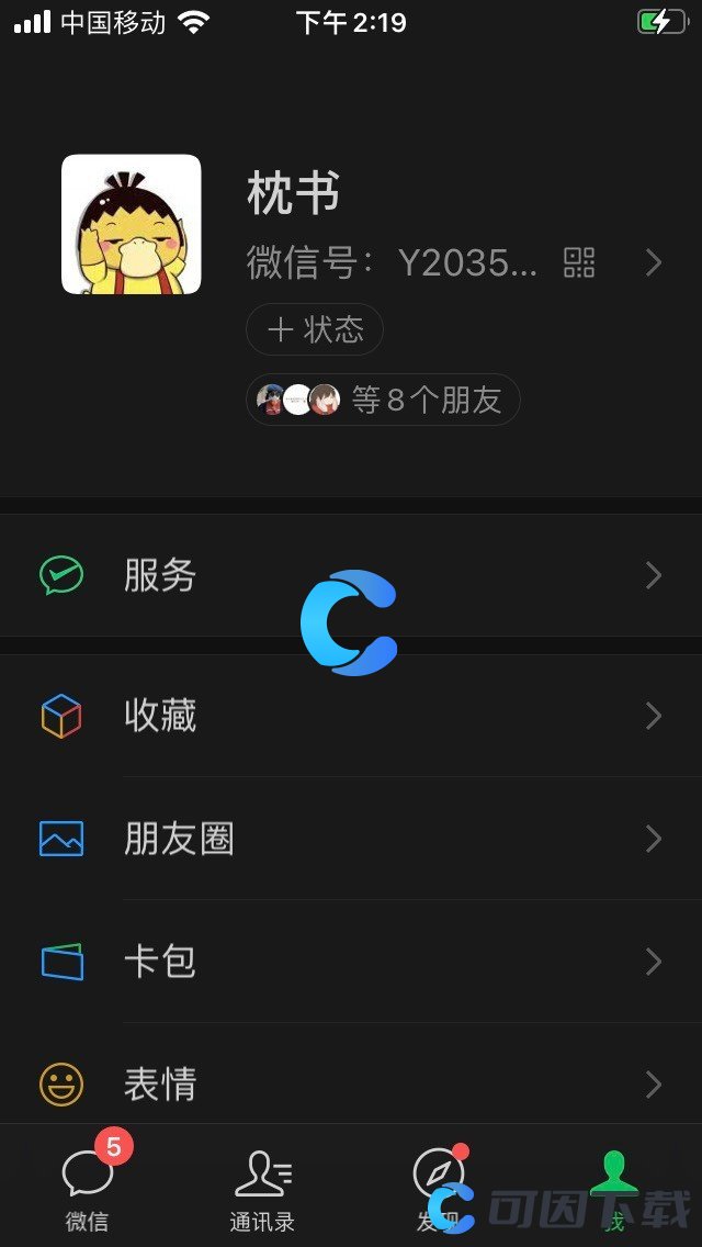 《崩坏3》主线三十七章第二阶段壁纸分享