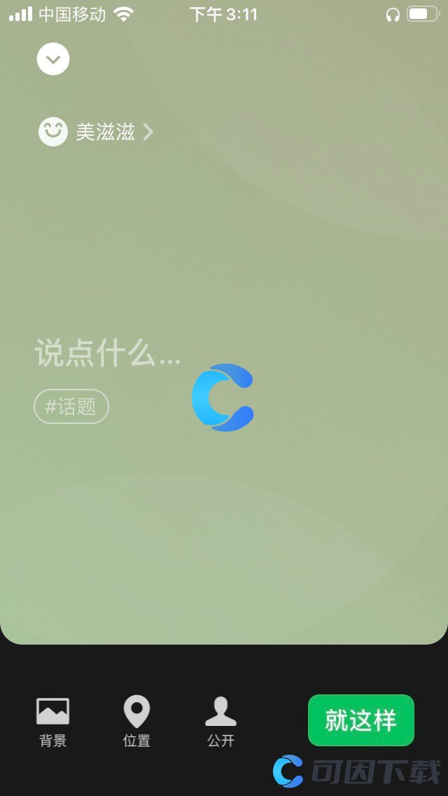 《崩坏3》主线三十七章第二阶段壁纸分享