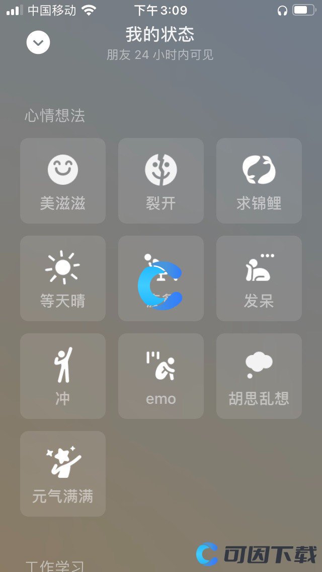 《崩坏3》主线三十七章第二阶段壁纸分享