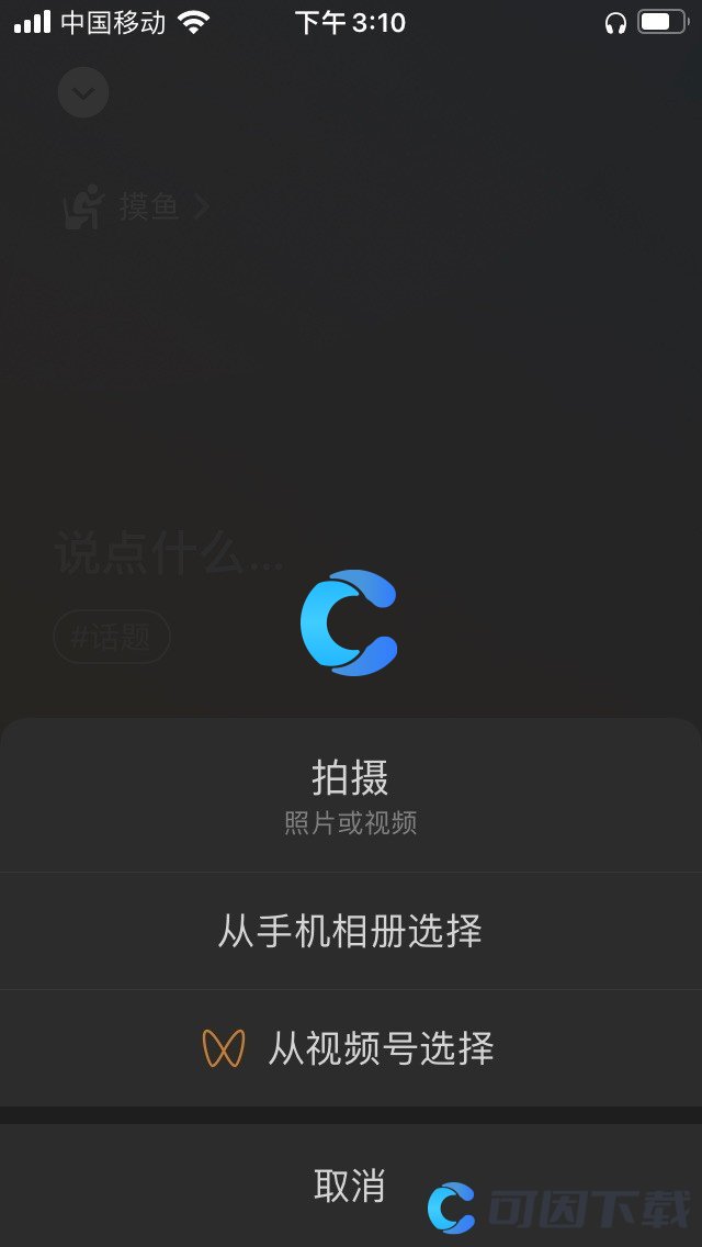 《崩坏3》主线三十七章第二阶段壁纸分享
