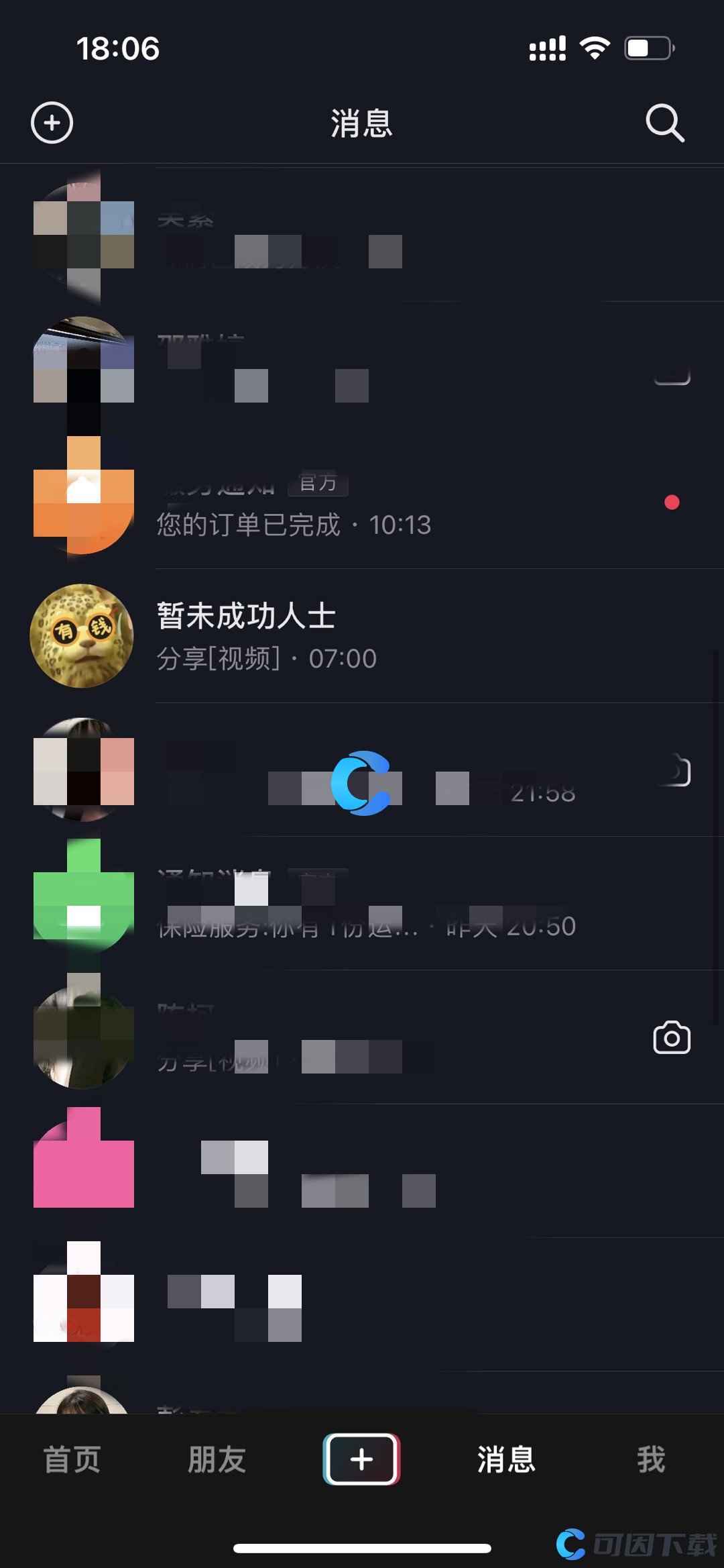 《抖音》更改聊天背景介绍