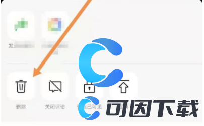 《微信》视频号作品删除方法介绍