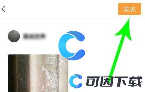 《微信》视频号发视频方法介绍
