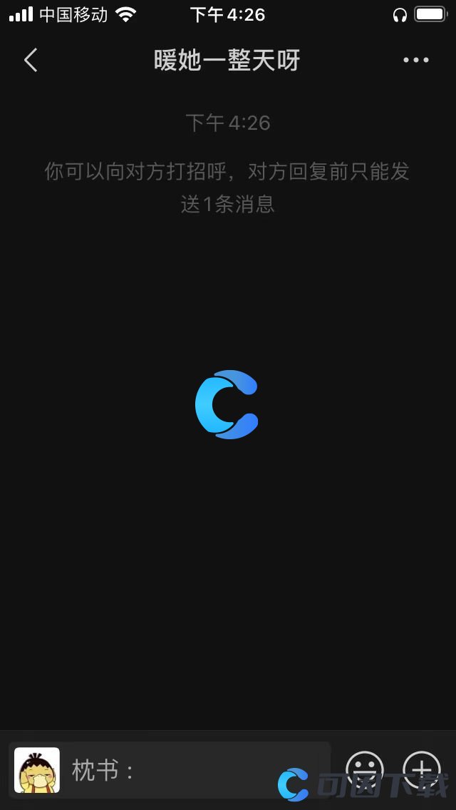 《微信》视频号加好友方法介绍