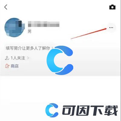 《微信》视频号直播任务查看方法介绍