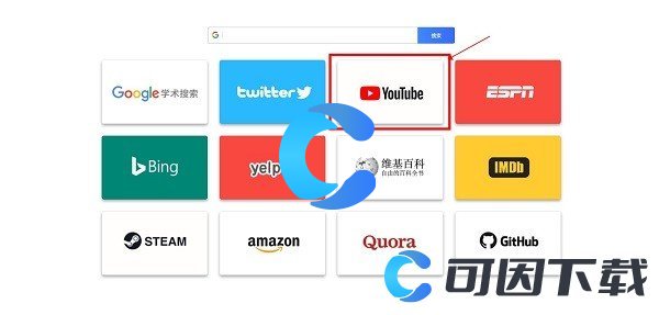 《YouTube》在国内登陆方法介绍