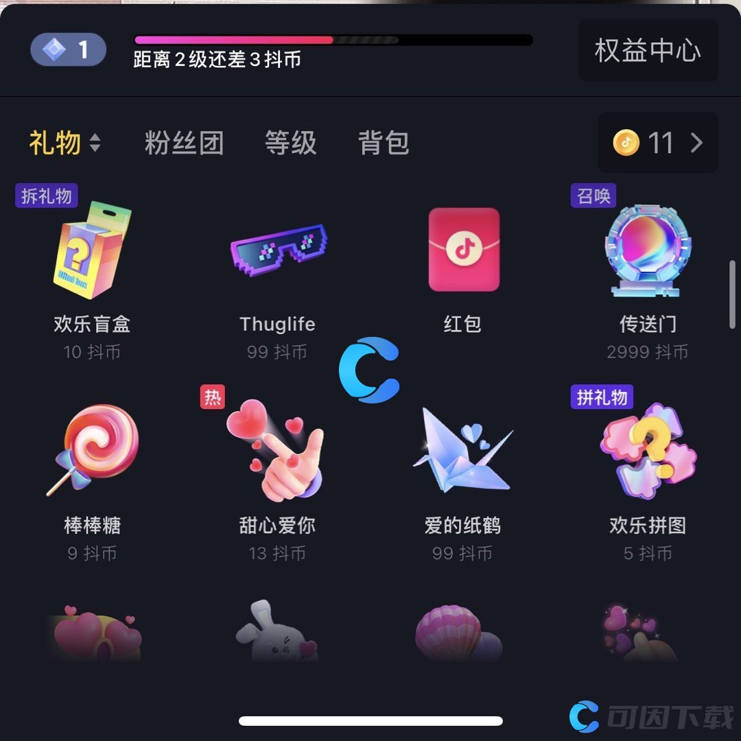 抖音礼物图标在哪里看=抖音礼物图标在哪里看到
