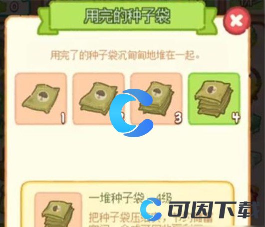 《肥鹅健身房》布袋玩偶怎么合成介绍