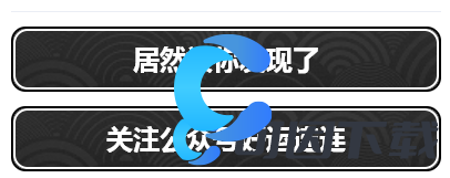 《忍者必须死3》2022年7月11日最新兑换码分享