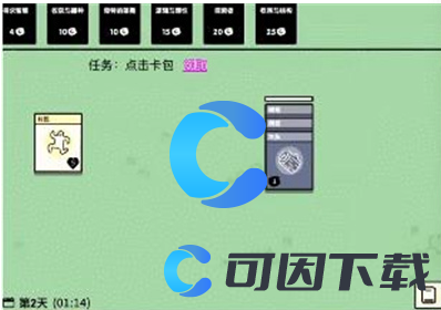 《堆叠大陆》村民回血方法介绍