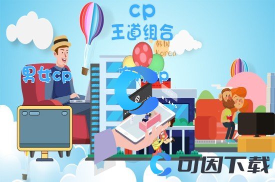 《抖音》cp是什么意思介绍