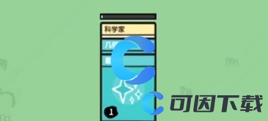 《堆叠大陆》物理学合成方法介绍