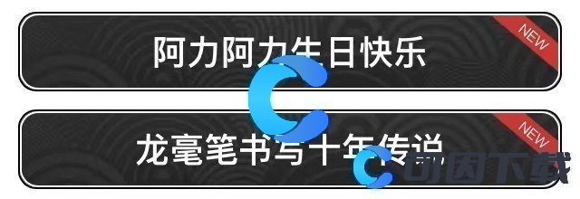 《忍者必须死3》2022年7月14日最新兑换码分享