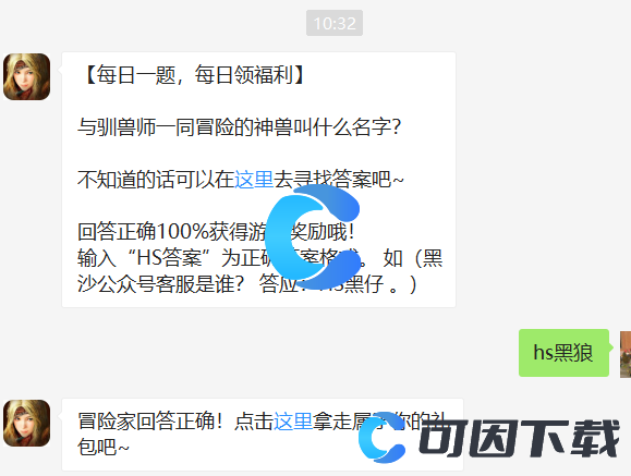 《黑色沙漠手游》2022年7月17日每日一题答案分享