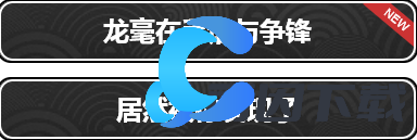 《忍者必须死3》2022年7月22日最新兑换码分享