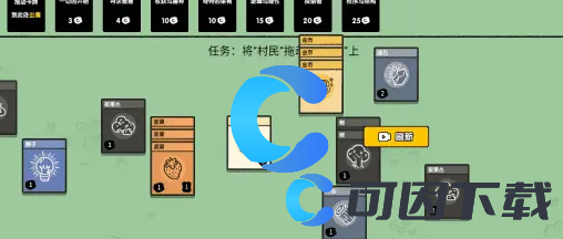 《堆叠大陆》第四章星辰大海通关方法介绍