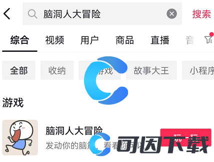 《脑洞人大冒险》新手玩法大全