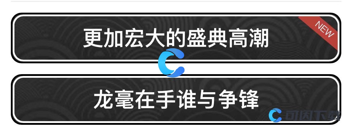 《忍者必须死3》2022年7月23日最新兑换码分享