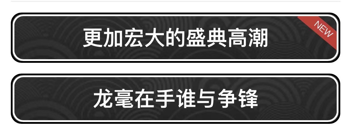 《忍者必须死3》2022年7月24日最新兑换码分享