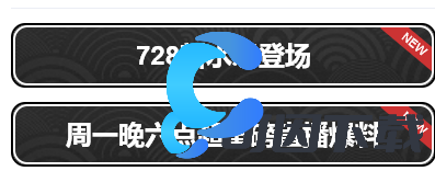 《忍者必须死3》2022年7月31日最新兑换码分享