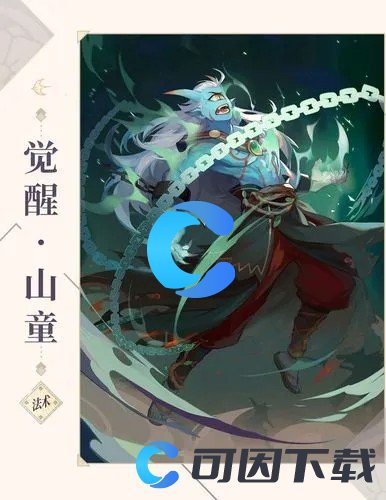 《阴阳师》山童最多刷新点方法介绍