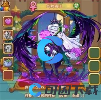 《洛克王国》毒王性格选择方法介绍