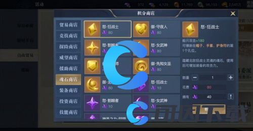 《黎明之海》魂石碎片获取方法介绍