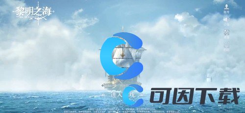 《黎明之海》魂石碎片获取方法介绍