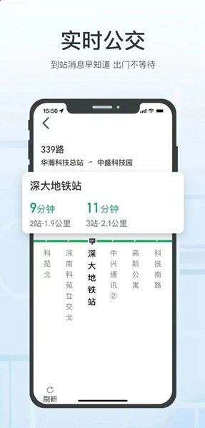 《腾讯地图》关怀版和普通版区别介绍