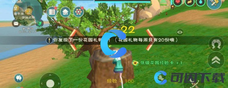 《创造与魔法》花园等级获取方法介绍