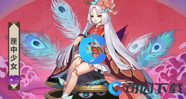 《阴阳师》匣中少女最多刷新点介绍