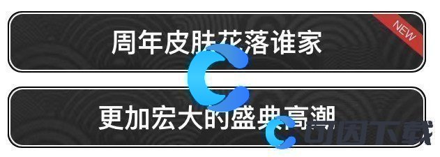 《忍者必须死3》2022年8月3日最新兑换码分享