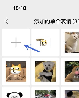 浪浪山小猪妖高清无水印头像汇总分享