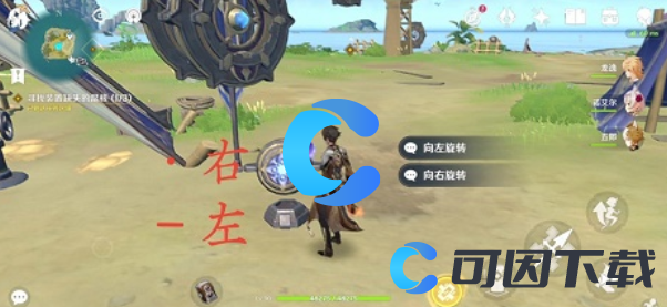 《原神》寻找装置缺失的晶核攻略介绍