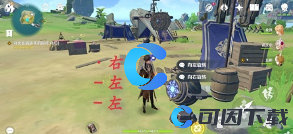 《原神》寻找装置缺失的晶核攻略介绍