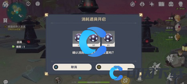 《原神》寻找装置缺失的晶核攻略介绍