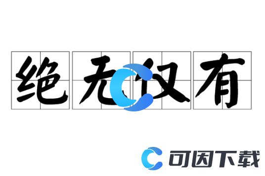 《支付宝》蚂蚁庄园2022年8月16日每日一题答案