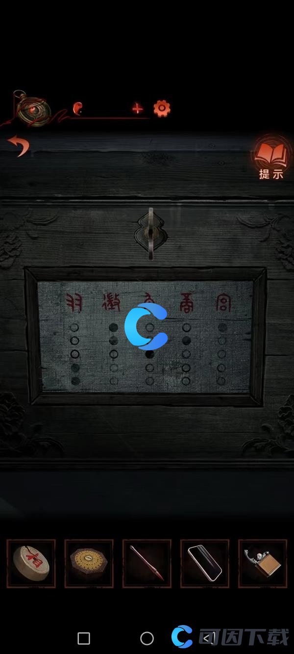 《纸嫁衣4红丝缠》第四章疑鬼关卡解密通关攻略