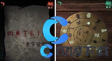 《纸嫁衣4红丝缠》第五章木箱上的字轮解密方法