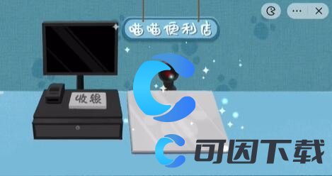 《收纳物语》第47关喵喵便利店通关攻略