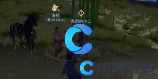 《不良人3》玄冥隐秘任务完成攻略