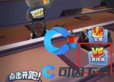 《地铁跑酷》双人模式联机方法介绍