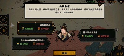 《无悔华夏》熏衣获得攻略